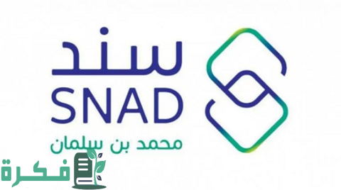 خدمة سند نقل ملكية السيارة قانونيًا في المملكة العربية السعودية