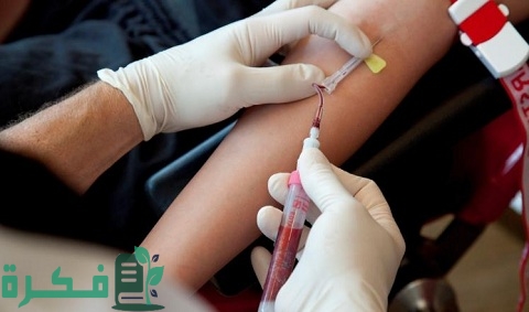 هل يشترط الصيام قبل تحليل الدم