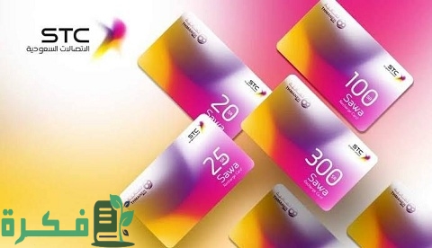 تقسيط بطاقات سوا بضمان شيكات تقسيط بطاقات سوا بضمان شيكات