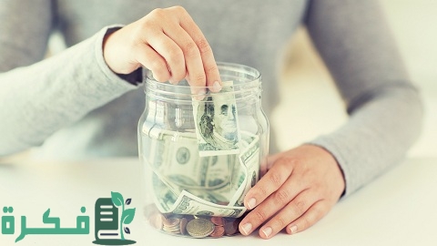 كيف تصبح غنياً في 11 خطوة فقط