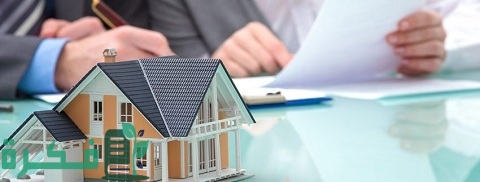 شروط فتح مكتب عقار ومقاولات وكيفية تطوير بالمكتب بالتفصيل شروط فتح مكتب عقار ومقاولات وكيفية تطوير بالمكتب بالتفصيل