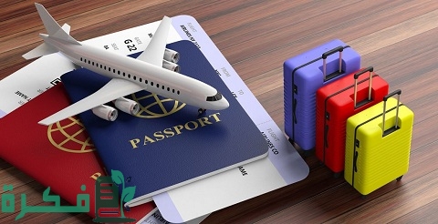 دراسة جدوى مشروع شركة سياحة وسفر وفئات وأنواع شركات السياحة العالمية