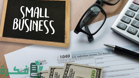 كيف افتح مشروع في البيت كيف افتح مشروع في البيت