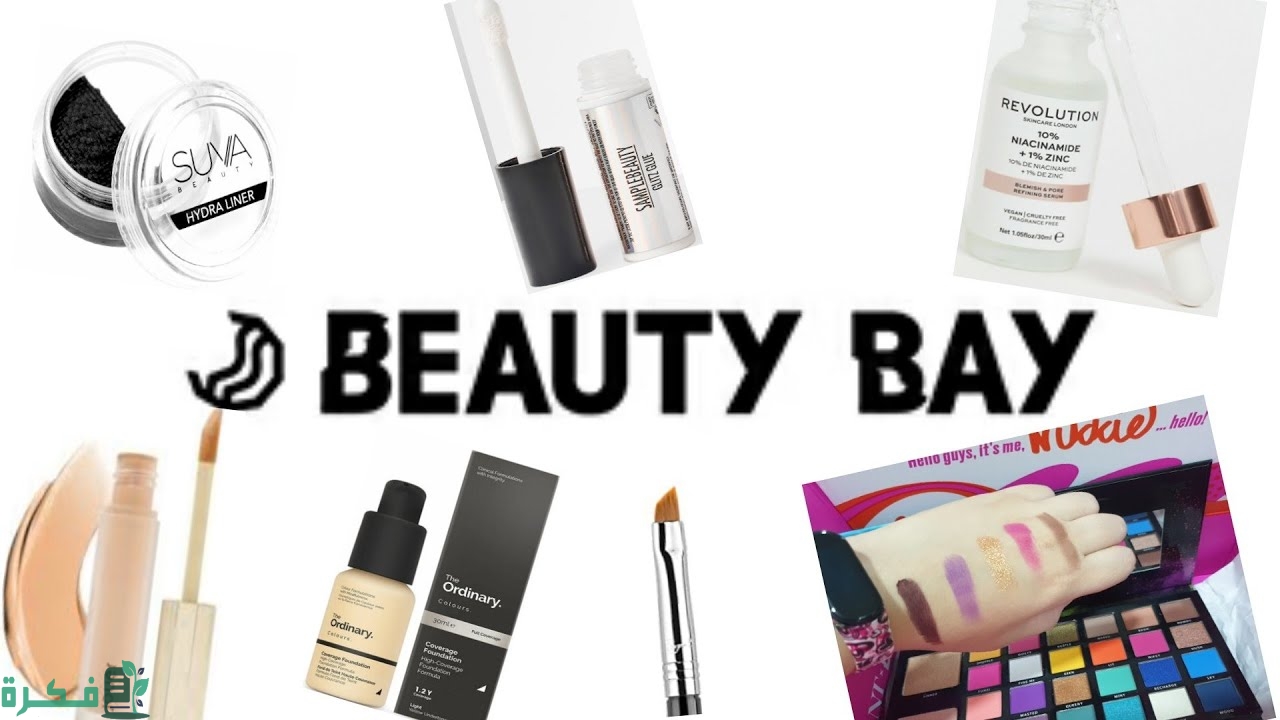 مميزات موقع بيوني باي