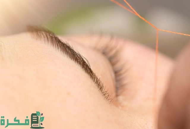 كيف أزيل شعر الوجه بنفسي