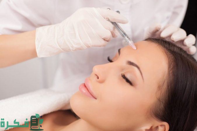 ما يجب القيام به بعد حقن البوتكس