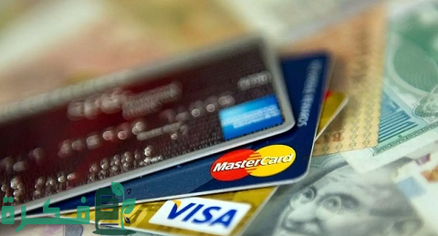 ما هو رمز cvc في بطاقة الفيزا وهل له أي استخدامات ما هو رمز cvc في بطاقة الفيزا وهل له أي استخدامات