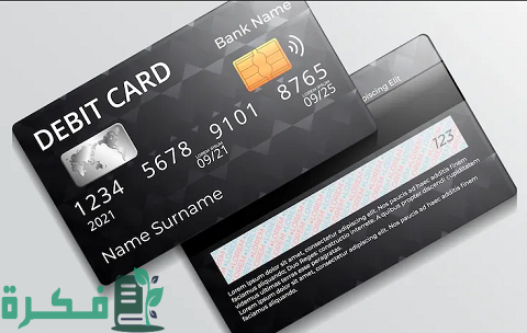 ما هو رمز cvc في بطاقة الفيزا وهل له أي استخدامات ما هو رمز cvc في بطاقة الفيزا وهل له أي استخدامات