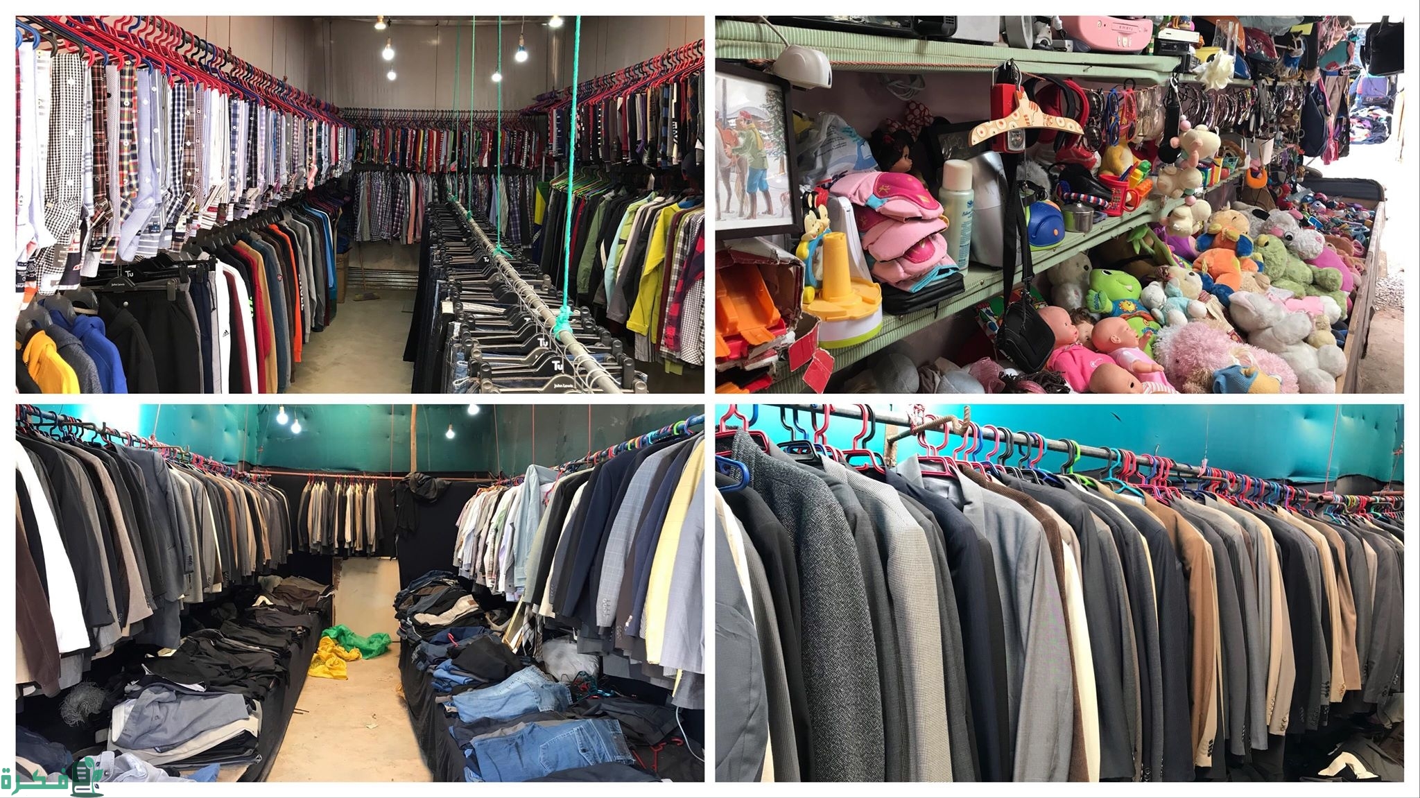 السوق المستهدف للملابس المستعمله