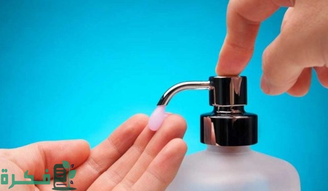 طريقة عمل الصابون السائل لغسيل الملابس