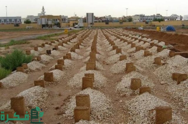 هل يتذكر الميت في البرزخ حياته في الدنيا