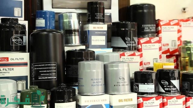 دراسة جدوى مصنع فلاتر سيارات