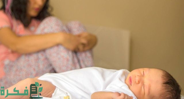 أعراض ما بعد الولادة