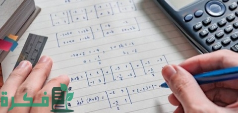 أفضل برامج لحل مسائل الرياضيات