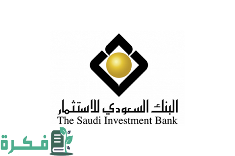 أفضل بنك للاستثمار بالسعودية