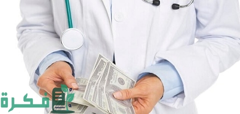 أفضل تخصصات الهندسة والطب من حيث الراتب