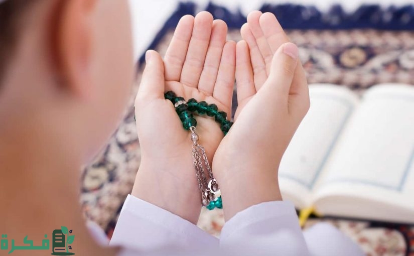 أجمل دعاء في الخلوة مع الله