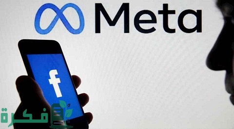 الميتافيرس إنترنت المستقبل