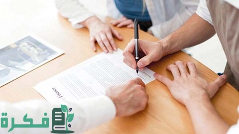 خروج شريك من شركة ذات مسئولية محدودة