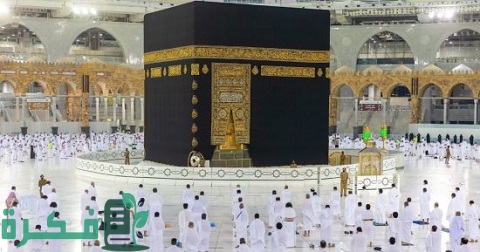 شروط إنشاء شركة سياحة للحج والعمرة