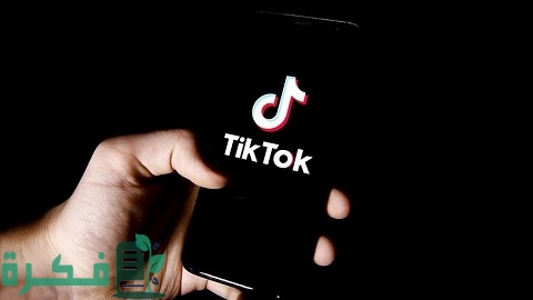 طريقة سحب الهدايا من التيك توك