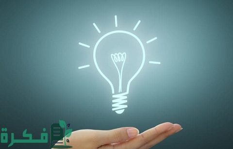 فكرة مشروع جديد ولم ينفذ من قبل