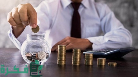 فوائد بنك التنمية والائتمان الزراعي على الودائع