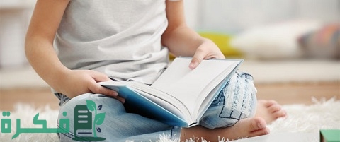 كيف أتعلم القراءة والكتابة بسرعة