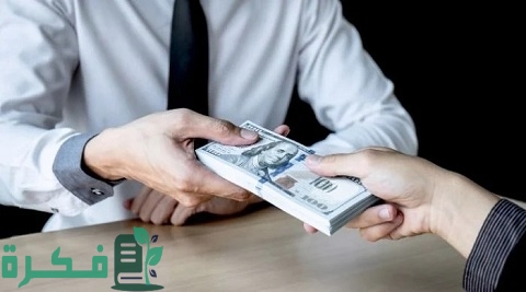 كيف أسترجع مالي من شخص