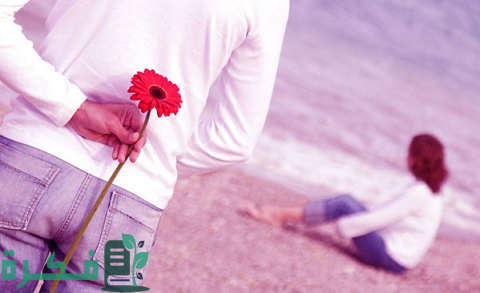 كيف اجعل شخص يحبني وهو لا يحبني