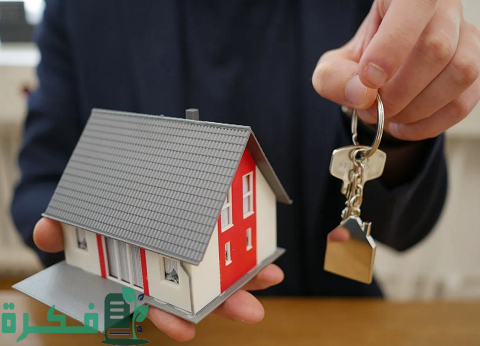 كيف تحدد القيمة الحقيقية للعقارات