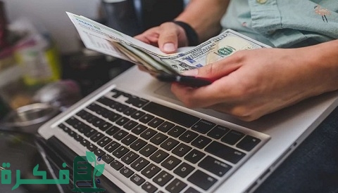 كيف تربح من موقعك الإلكتروني بكل سهولة