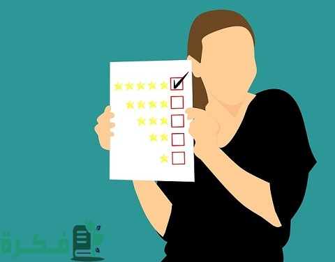 ما هي الاستراتيجيات التي تستخدمها لتقييم وإعطاء ملاحظات نقدية