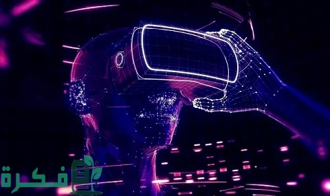ما هي تقنية ميتافيرس