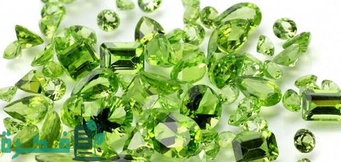 ما هي فائدة حجر الزبرجد