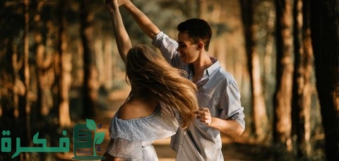 ما هي مراحل الحب الخمسة عند الرجل