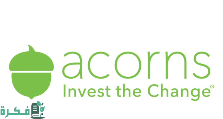ماهو تطبيق Acorns وكيفية الربح منه