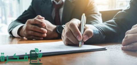 مفهوم المشتقات المالية