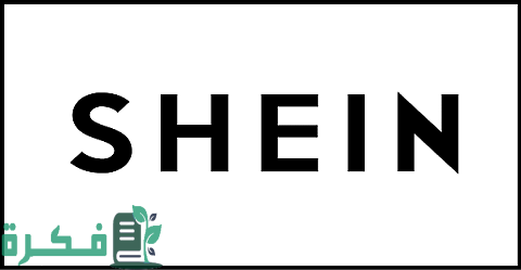 مميزات شى ان السعودية