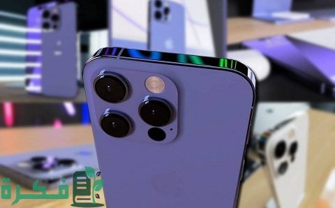 هل آيفون 14 مقاوم للماء