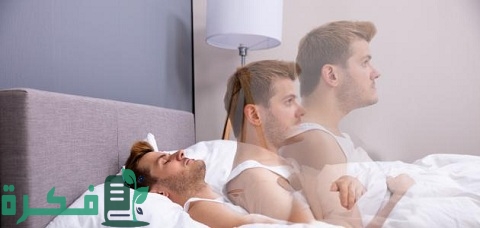 هل ورد حديث عن الجاثوم