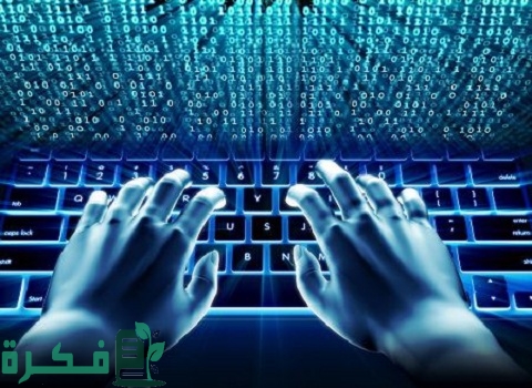 بحث عن لغة التجميع