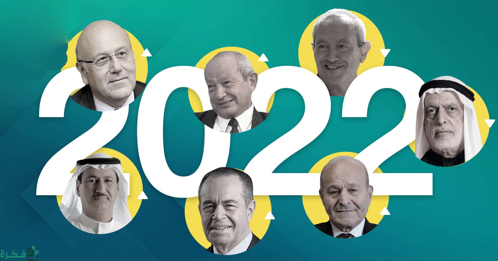 المصريين من الاثرياء العرب