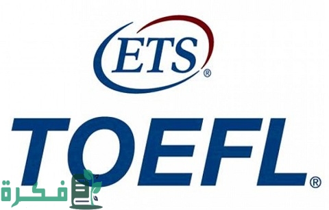 أنواع اختبارات اللغة الانجليزية المعتمدة أنواع اختبارات اللغة الانجليزية المعتمدة