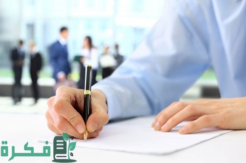 كيفية كتابة تقرير بطريقة صحيحة بالخطوات