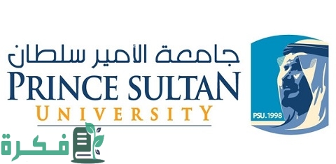 التخصصات الطبية التطبيقية كلية الأمير سلطان