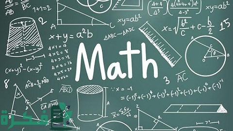 بحث عن ضرب الأعداد النسبية