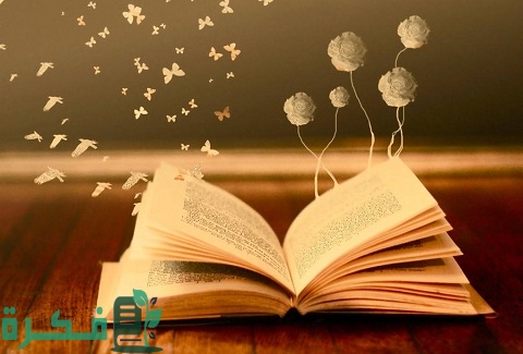 المجرد والمزيد من الأفعال