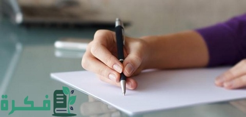 أسلوب صياغة الخطابات