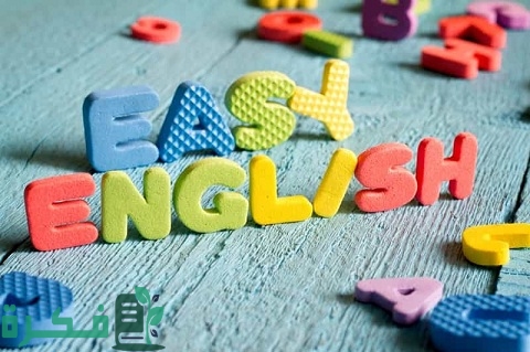 شرح مبسط لحروف الجر الإنجليزية